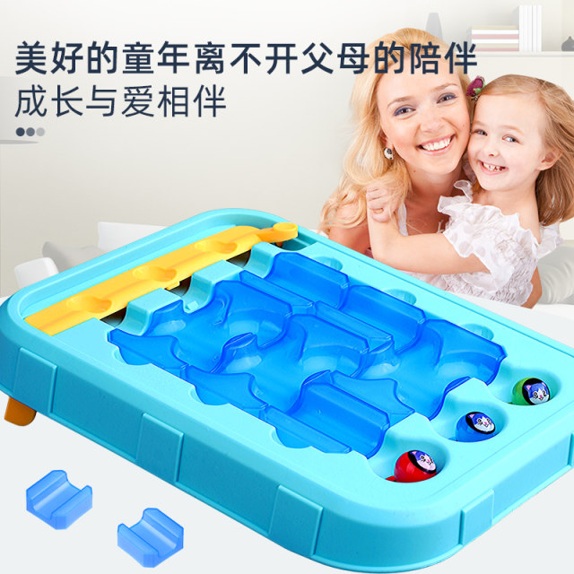 Ball track toy maze puzzle concentration logical thinking training