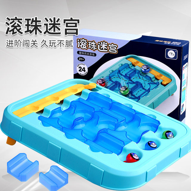 Ball track toy maze puzzle concentration logical thinking training