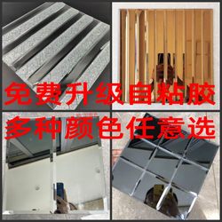 Edged Crystal Glass Mosaic Tiles, Small Pieces of Gold Glass, Self-Adhesive Background Wall, Bar Ktv Bar Counter