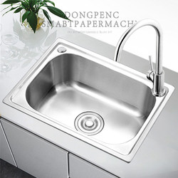 Single-Slot 304 Stainless Steel Sink for Washing Vegetables, Thickened Kitchen Sink, Household Balcony-Sized Wash Basin