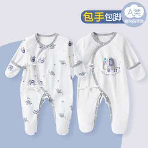 
Newborn baby pure cotton onesie bag hand and feet 0-6 months four seasons baby boneless baby crawling suit