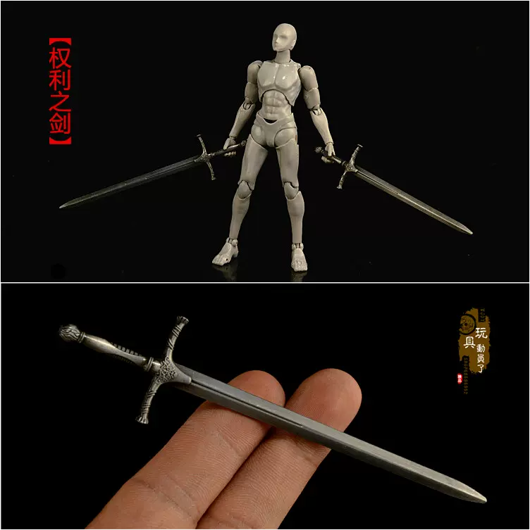 1 12微缩兵器武器模型权利之剑西洋剑长爪剑6寸兵人娃娃玩具刀剑 Taobao