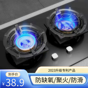 Cast iron gas stove wind cover household gas stove standing fire -saving energy -saving energy -saving rings universal anti -skid support windshield