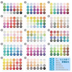 Mard Soybean Beans Dodo Xiaowu Coco Same Style Supply 2.6mm Small Bean Refill Pack