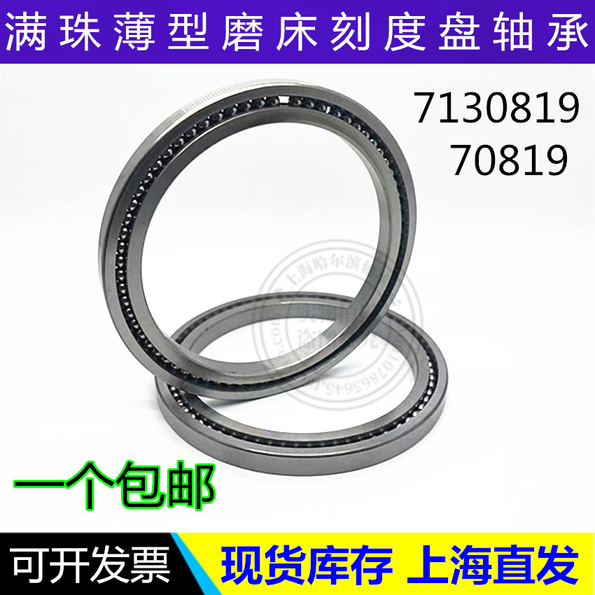 ׶δ  ̾ Ư 70819 | P5 7130819 | P5 95*120*9MM, е   -