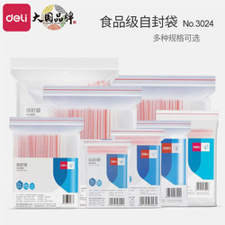 Deli Self-Sealing Bags, Large Sealing Bags for Invoices, Small Food Transparent Food-Grade Pe Packaging Bags 3022