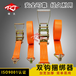 Aircraft Cargo Truck Tensioner, Car Tightener, Universal Ratchet Tightener, Welding-Free Binding Strap Tensioner