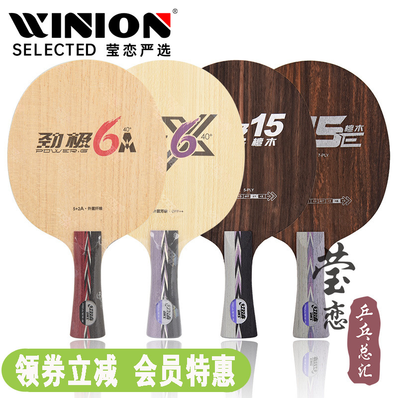 YINGLIANHONG SHUANGXI JINJI 6X 6A ܺ  ź JINJI 15E    7  Ź ̵ -