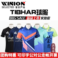 Ying Lian Tingtong 24 Новая одежда для настольного тенниса Мужчины и женщины с короткими майками