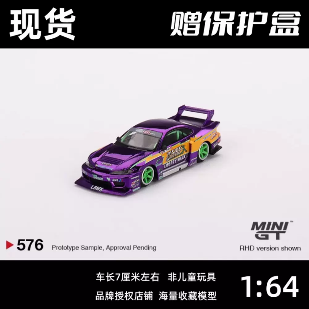 MINIGT 1:64日产尼桑S15 SILVIA LB宽体电镀合金汽车模型收藏576-Taobao