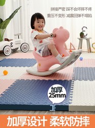 Yoga Mat, Living Room Shock-Absorbing Baby Anti-Fall Mat, Gym Mat, Soundproof Fitness Mat, Splicing for Infants and Young Children