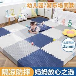 Early Education Center Floor Mat, Baby Flat Puzzle Mat, Children's Crawling Mat, Formaldehyde-Free Cooling Mat