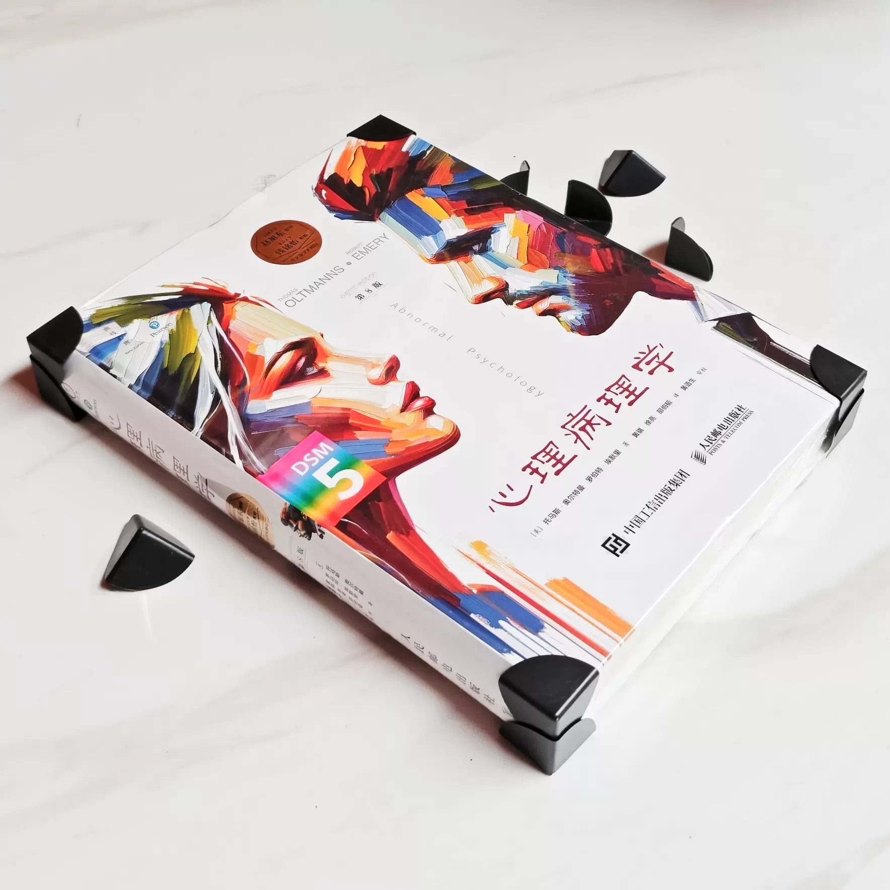 中国年鑑2024 中华人民共和国年鉴2024》中、英文版出版发行-新华网