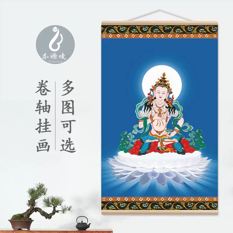 【 棟方志功 肉筆色紙画 】画題「旧燈台」巴里爾第百六十七号鑑定證 棟方志功 肉筆色紙画 】画題「旧燈台」巴里爾第百六十七号鑑定證