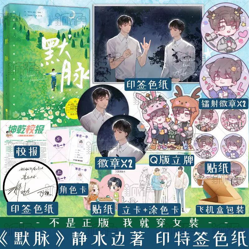 印签色纸默脉静水边木更木更木更作品经久