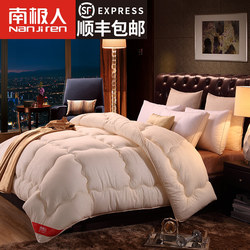Antarctic Brand Thickened Warm Quilt, Winter Quilt for Single Student Dormitory, Spring, Autumn, and Winter Cotton Bedding, Double Air-Conditioned Quilt Core