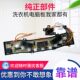 Haier washing machine computer board XQS45-888 antibacterial type XQS50-888 XQB50-888 control motherboard
