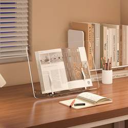 Junhan Reading Book Stand Book Holder Desk Acrylic Transparent Student Multifunctional Book Stand iPad Stand