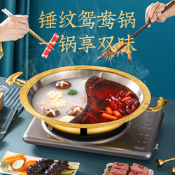 304 Three-Layer Steel Hot Pot with Hammer Point Design, Suitable for Clear Soup, Red Soup, and Dual-Flavor (Yin-Yang) Hot Pot, Large Capacity Commercial Hot Pot
