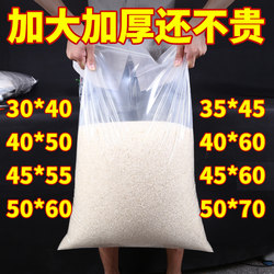 Large Thick Self-Sealing Bags, Food Bags, Sealed Bags, Large Transparent Extra-Large Size Plastic Sealing Bags for Fresh-Keeping