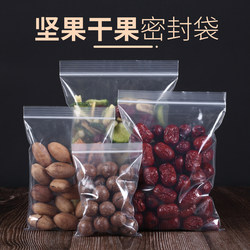 Sealed Bags, Self-Sealing Bags, Thickened Food Preservation Bags, Divided Disposable Plastic Bags, Plastic Sealing Bags, Household Self-Sealing Bags