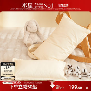 
Mercury Home Textiles Antibacterial Hypoallergenic Silk Composite Pillow