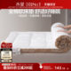 Mercury Family Textilesmium mattress Single Tatami mattress Student Dormitory Rental Shop Sleeping Cushion Hotel Cushion