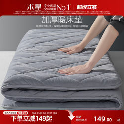 Mercury Home Textiles Mattress Soft Pad Student Dormitory Single/Double Thickened Home Use Warm Winter Mattress Pad for Rental Housing