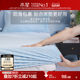 Mercury Family Spinning Bed Single Mother and Infant Class A bed cover mattress cover anti -static student dormitory mattress mattress protective cover