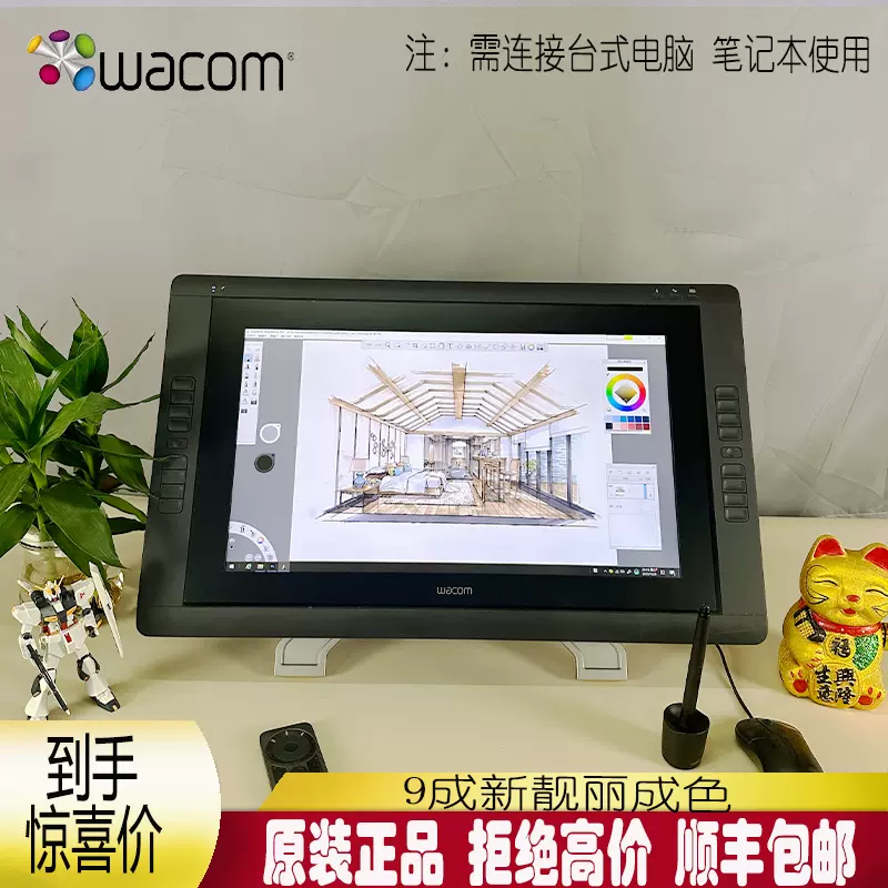 cintiq 22 hd touch wacom数位屏手绘屏22HD新帝pro22DTZ2100专业手绘板液晶电脑绘画
