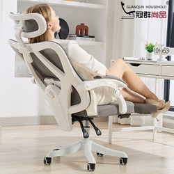 Guanqun Ergonomic Chair Computer Chair Home Sedentary Comfortable E-Sports Chair Dormitory Nap Chair Reclining Office Chair