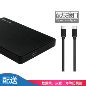 
Type-C 3.1 laptop 2.5-inch serial port SATA solid state SSD universal mobile hard disk box manufacturer direct sales