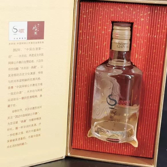 五粮液熊猫造型酒52度50ml*1瓶礼盒装浓香型白酒-Taobao Malaysia