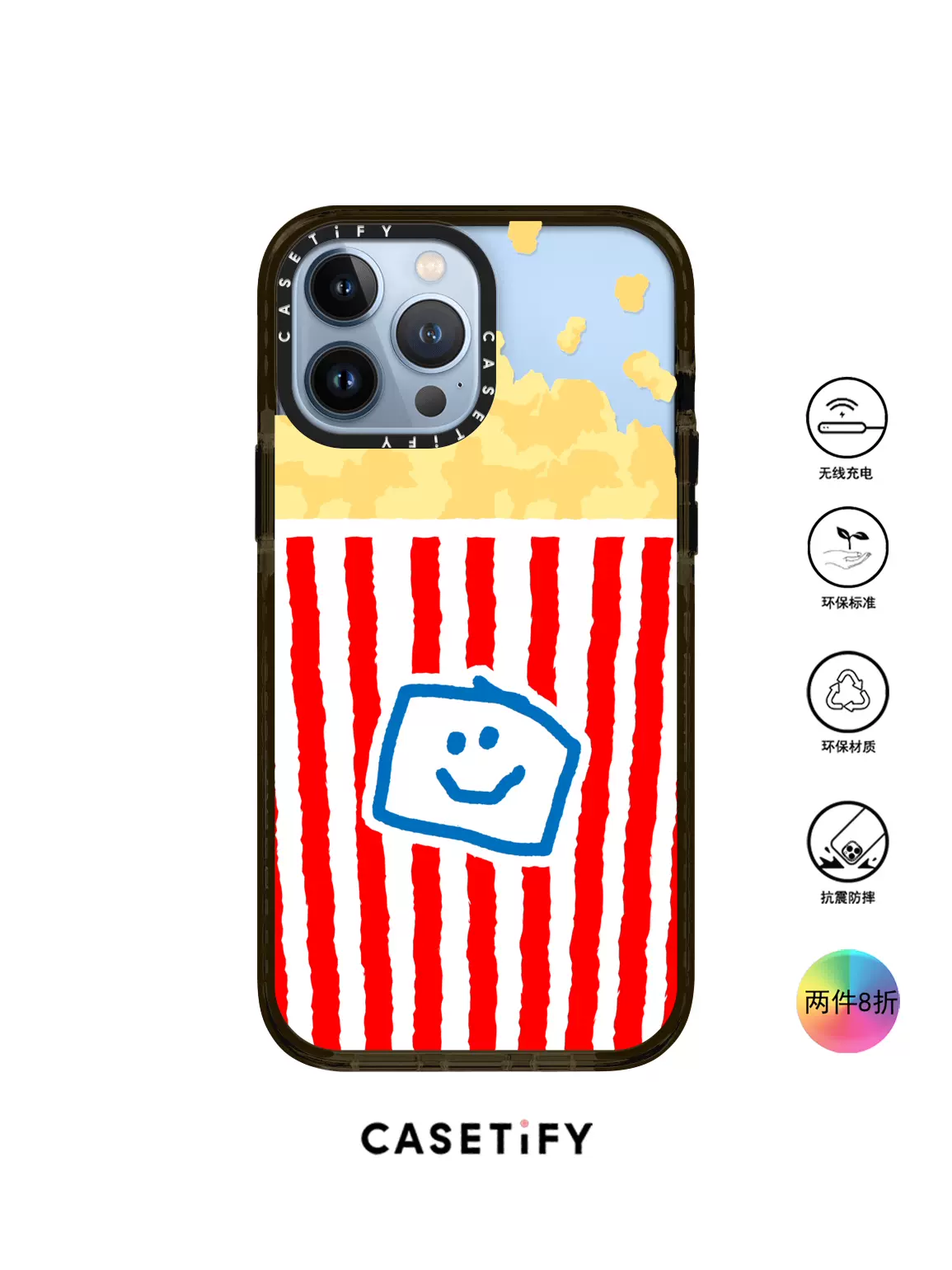 香港代購Casetify Popcorn爆米花適用iPhone14/13/12/Pro手機保護殼-Taobao