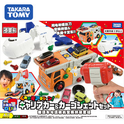 TOMY Domeka cargo plane transport aircraft conversion assembly