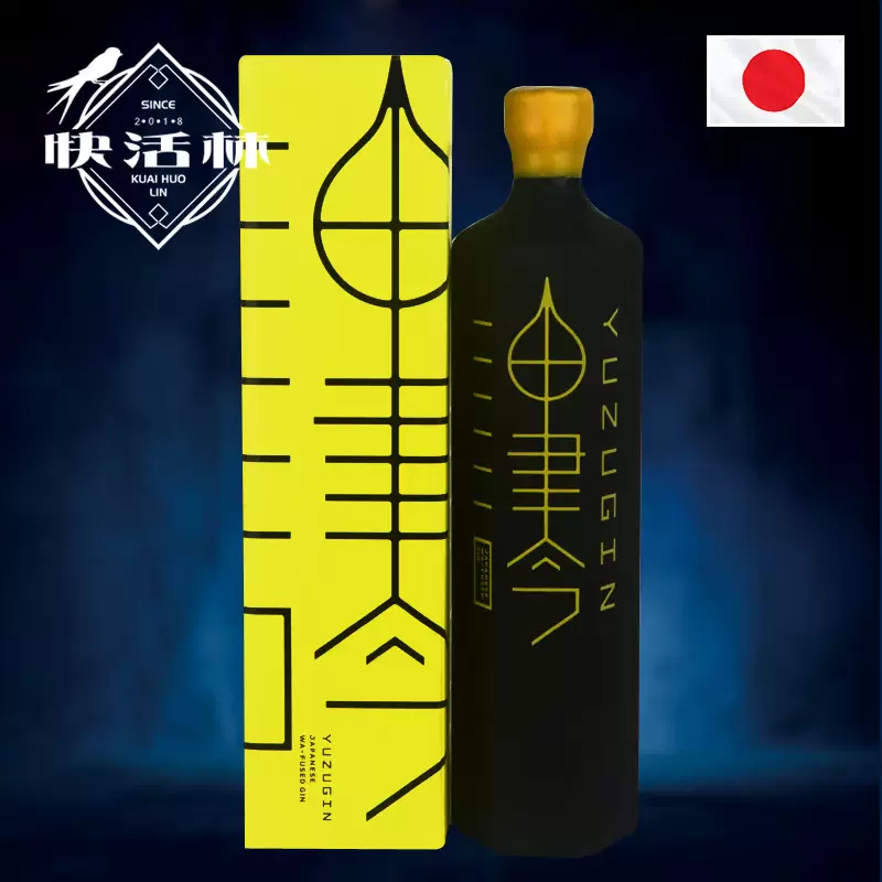 超特価sale開催！】 油津吟 YUZUGIN 90ml members.digmywell.com