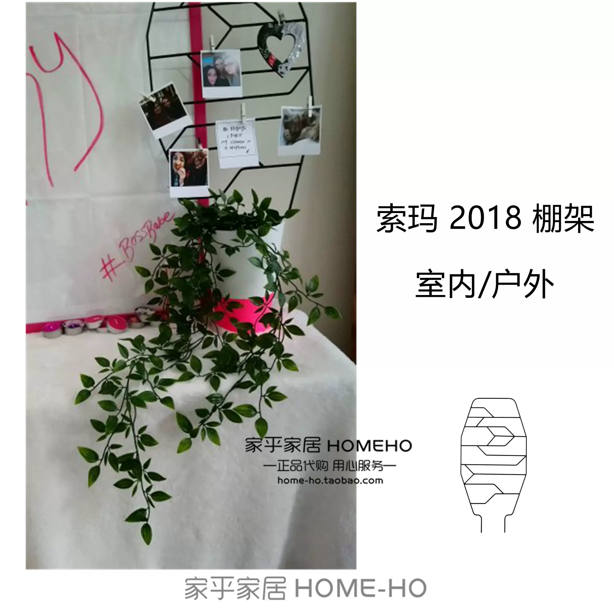 特惠宜家索玛18棚架园艺墙壁架金属植物攀爬架装饰