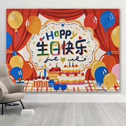 Birthday Scene Decoration Hanging Cloth Party Setup Wall Decoration Canvas Hanging Photo Props Cloth Blanket Background Cloth Banner
