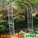 2025 new vine-climbing plant rose frame wrought iron arch balcony outdoor garden courtyard grape vine support frame