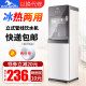 Pipeline water dispenser households take over the vertical hot and hot pipeline iced temperature and heat -saving water -saving water purifier two -point tube new model
