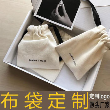Customized canvas bag jewelry bag bundle pocket customization