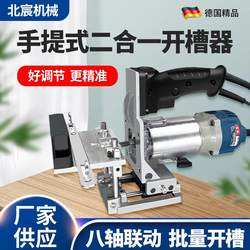 Beichen Invisible Parts 2-in-1 Slotting Machine Fully Automatic New Model 2-in-1 Slotting Tool Woodworking Trimming Machine Stand