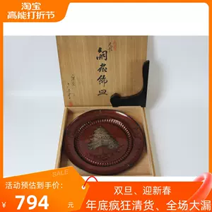 銅蟲久芳堂- Top 50件銅蟲久芳堂- 2024年3月更新- Taobao