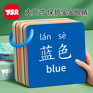 
Color cognition card, early education, toddler literacy, children's large-size enlightenment book, baby's picture-recognition educational toy