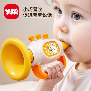 Small trumpet children's toys 1 year old baby baby mini can blow whistle silicone instrument for infants and toddlers over 6 months