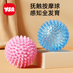 Tactile Ball Kidsren's Sensory Training Equipment Baby Touch Ball Baby Massage Ball Kidsren's Prickly Ball Small Toy