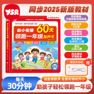 
Early childhood education, Pinyin literacy, audio learning machine English enlightenment, reading voice book, reading voice book, reading, speaking, early childhood, reading, reading, reading, reading, reading, reading, reading, reading, reading, reading, reading, reading, reading, reading, reading, reading, reading, reading, reading, reading, reading, reading, reading, reading, reading, reading, reading, reading, reading, reading, reading, reading, reading, reading, reading, reading, reading, reading, reading, reading, reading, reading, reading, reading, reading, reading, reading, reading, reading, reading, reading, reading, reading, reading, reading, reading, reading, reading, reading, reading, reading, reading, reading, reading, reading, reading, reading, reading, reading, reading, reading, reading, reading, reading, reading, reading, reading, reading, reading, reading, reading, reading, reading, reading, reading, reading, reading, reading, reading, reading, reading, reading, reading, reading, reading, reading, reading, reading, reading, reading, reading, reading, reading, reading, reading, reading, reading, reading, reading, reading, reading,
