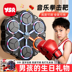 2026 New Children's Toys Boys' Birthday Gifts for Ten-Year-Old Boys 8-Year-Old Elementary School Students Internet-Famous 6-Year-Old High-Tech 12-Year-Old