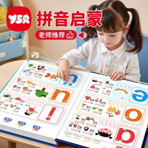 
Children's Chinese Pinyin Enlightenment Point Reading Sound Book Pinyin Letter Cognition Early Education 2026 New Audio Learning Machine