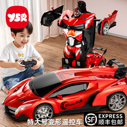 Children's Gesture-Sensing Transforming Remote Control Car Charging Drift Racing Robot Boy Toy Car Gift